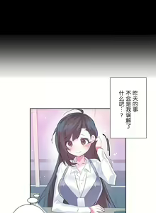 Page 400 of 爱爱仙境 LoveLove Wonder Land -online- 46-82 - preview thumbnail