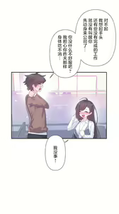 Page 402 of 爱爱仙境 LoveLove Wonder Land -online- 46-82 - preview thumbnail