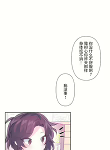 Page 408 of 爱爱仙境 LoveLove Wonder Land -online- 46-82 - preview thumbnail