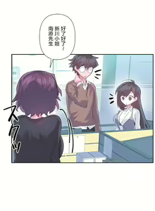 Page 409 of 爱爱仙境 LoveLove Wonder Land -online- 46-82 - preview thumbnail