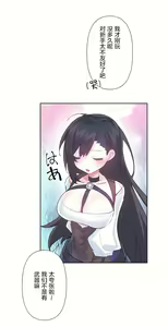 Page 413 of 爱爱仙境 LoveLove Wonder Land -online- 46-82 - preview thumbnail