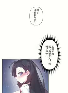 Page 415 of 爱爱仙境 LoveLove Wonder Land -online- 46-82 - preview thumbnail