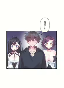 Page 417 of 爱爱仙境 LoveLove Wonder Land -online- 46-82 - preview thumbnail