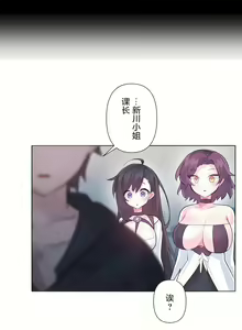 Page 423 of 爱爱仙境 LoveLove Wonder Land -online- 46-82 - preview thumbnail
