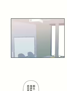 Page 425 of 爱爱仙境 LoveLove Wonder Land -online- 46-82 - preview thumbnail