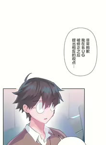 Page 426 of 爱爱仙境 LoveLove Wonder Land -online- 46-82 - preview thumbnail