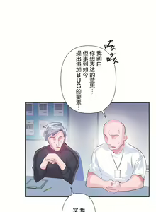 Page 428 of 爱爱仙境 LoveLove Wonder Land -online- 46-82 - preview thumbnail