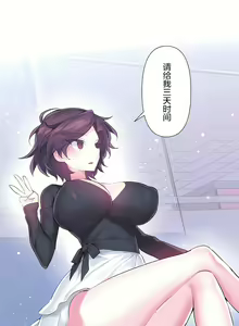 Page 429 of 爱爱仙境 LoveLove Wonder Land -online- 46-82 - preview thumbnail