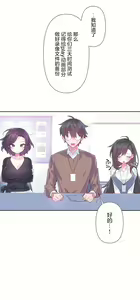 Page 430 of 爱爱仙境 LoveLove Wonder Land -online- 46-82 - preview thumbnail