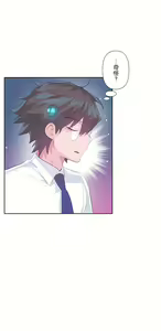 Page 43 of 爱爱仙境 LoveLove Wonder Land -online- 46-82 - preview thumbnail