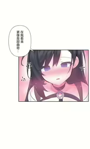 Page 437 of 爱爱仙境 LoveLove Wonder Land -online- 46-82 - preview thumbnail