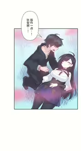 Page 441 of 爱爱仙境 LoveLove Wonder Land -online- 46-82 - preview thumbnail