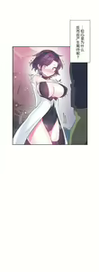 Page 449 of 爱爱仙境 LoveLove Wonder Land -online- 46-82 - preview thumbnail