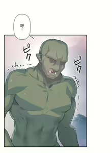Page 461 of 爱爱仙境 LoveLove Wonder Land -online- 46-82 - preview thumbnail