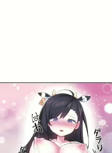 Page 473 of 爱爱仙境 LoveLove Wonder Land -online- 46-82 - preview thumbnail