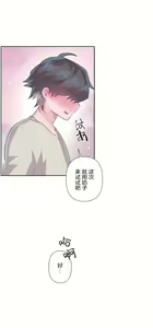 Page 491 of 爱爱仙境 LoveLove Wonder Land -online- 46-82 - preview thumbnail