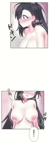 Page 500 of 爱爱仙境 LoveLove Wonder Land -online- 46-82 - preview thumbnail