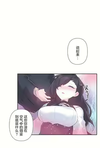 Page 515 of 爱爱仙境 LoveLove Wonder Land -online- 46-82 - preview thumbnail
