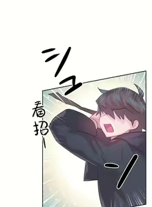 Page 517 of 爱爱仙境 LoveLove Wonder Land -online- 46-82 - preview thumbnail