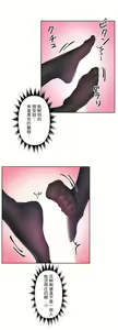 Page 530 of 爱爱仙境 LoveLove Wonder Land -online- 46-82 - preview thumbnail