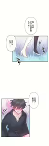 Page 534 of 爱爱仙境 LoveLove Wonder Land -online- 46-82 - preview thumbnail