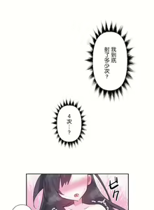 Page 543 of 爱爱仙境 LoveLove Wonder Land -online- 46-82 - preview thumbnail