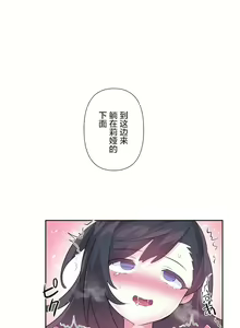 Page 546 of 爱爱仙境 LoveLove Wonder Land -online- 46-82 - preview thumbnail