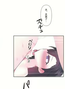 Page 548 of 爱爱仙境 LoveLove Wonder Land -online- 46-82 - preview thumbnail