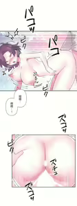 Page 550 of 爱爱仙境 LoveLove Wonder Land -online- 46-82 - preview thumbnail