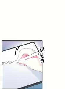 Page 55 of 爱爱仙境 LoveLove Wonder Land -online- 46-82 - preview thumbnail