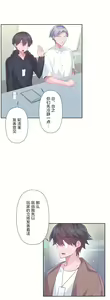 Page 558 of 爱爱仙境 LoveLove Wonder Land -online- 46-82 - preview thumbnail