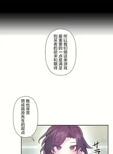 Page 561 of 爱爱仙境 LoveLove Wonder Land -online- 46-82 - preview thumbnail