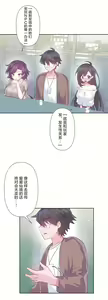 Page 562 of 爱爱仙境 LoveLove Wonder Land -online- 46-82 - preview thumbnail