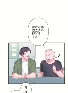 Page 564 of 爱爱仙境 LoveLove Wonder Land -online- 46-82 - preview thumbnail