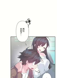 Page 567 of 爱爱仙境 LoveLove Wonder Land -online- 46-82 - preview thumbnail