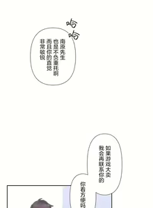 Page 577 of 爱爱仙境 LoveLove Wonder Land -online- 46-82 - preview thumbnail