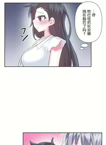 Page 58 of 爱爱仙境 LoveLove Wonder Land -online- 46-82 - preview thumbnail