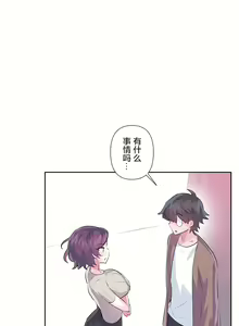 Page 582 of 爱爱仙境 LoveLove Wonder Land -online- 46-82 - preview thumbnail