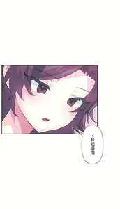 Page 593 of 爱爱仙境 LoveLove Wonder Land -online- 46-82 - preview thumbnail