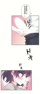 Page 601 of 爱爱仙境 LoveLove Wonder Land -online- 46-82 - preview thumbnail