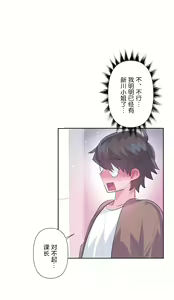 Page 602 of 爱爱仙境 LoveLove Wonder Land -online- 46-82 - preview thumbnail