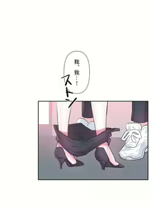 Page 603 of 爱爱仙境 LoveLove Wonder Land -online- 46-82 - preview thumbnail