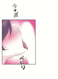 Page 609 of 爱爱仙境 LoveLove Wonder Land -online- 46-82 - preview thumbnail