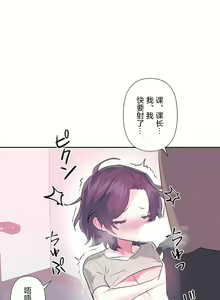 Page 610 of 爱爱仙境 LoveLove Wonder Land -online- 46-82 - preview thumbnail