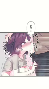 Page 614 of 爱爱仙境 LoveLove Wonder Land -online- 46-82 - preview thumbnail