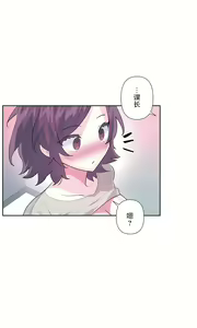 Page 620 of 爱爱仙境 LoveLove Wonder Land -online- 46-82 - preview thumbnail