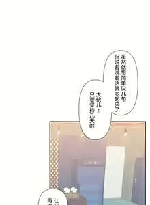 Page 626 of 爱爱仙境 LoveLove Wonder Land -online- 46-82 - preview thumbnail