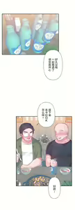 Page 627 of 爱爱仙境 LoveLove Wonder Land -online- 46-82 - preview thumbnail
