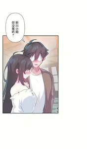 Page 628 of 爱爱仙境 LoveLove Wonder Land -online- 46-82 - preview thumbnail