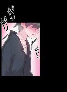 Page 63 of 爱爱仙境 LoveLove Wonder Land -online- 46-82 - preview thumbnail